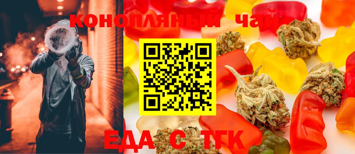 Павлово  Canna-Cookies конопля  Вход с VPN 