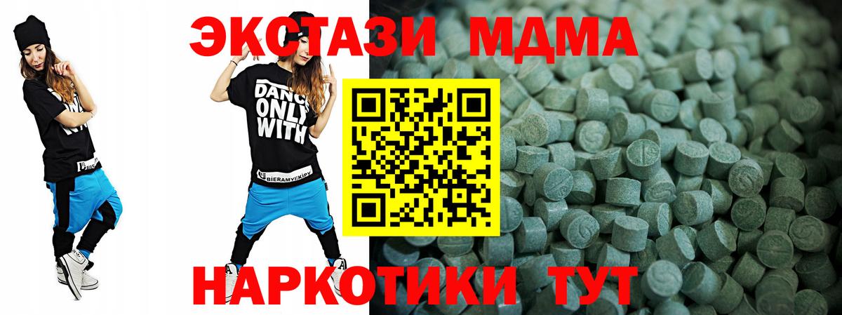 Экстази Cube Павлово