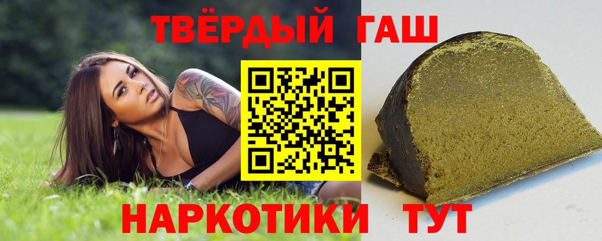 Гашиш AMNESIA HAZE Павлово