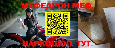 мефедрон Пушкино