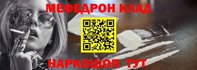 метамфетамин Пугачёв