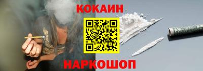 мефедрон Пушкино