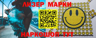 мефедрон Пушкино
