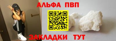 тгк Пенза