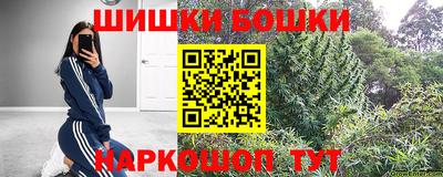 метамфетамин Пугачёв