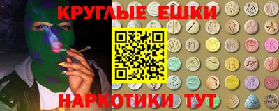 тгк Пенза