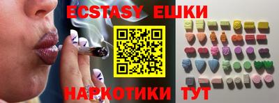 ешки Пыть-Ях