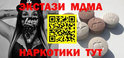 метамфетамин Пугачёв