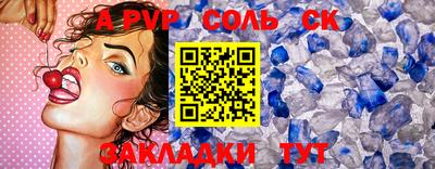 мефедрон Пушкино