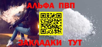 крисы Первоуральск