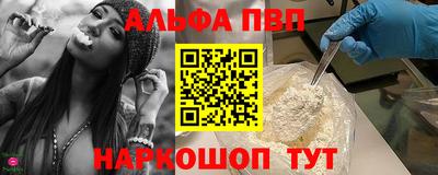 ешки Пыть-Ях