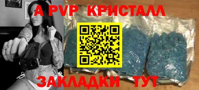 мефедрон Пушкино