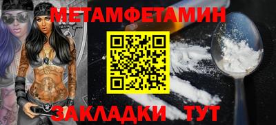 крисы Первоуральск
