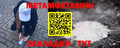 мет Партизанск