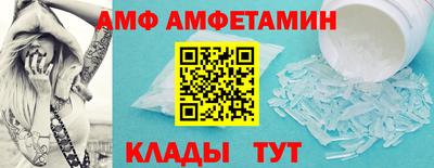 мет Партизанск
