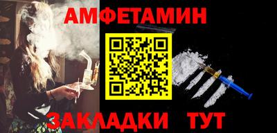 тгк Пенза