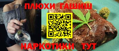 метамфетамин Пугачёв