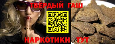 метамфетамин Пугачёв