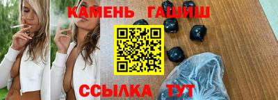 метамфетамин Пугачёв