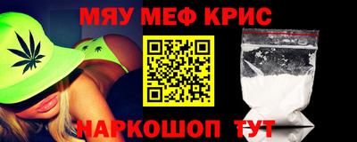мет Партизанск