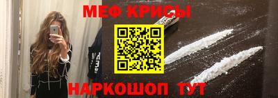 крисы Первоуральск