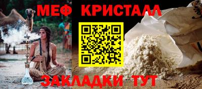 метамфетамин Пугачёв