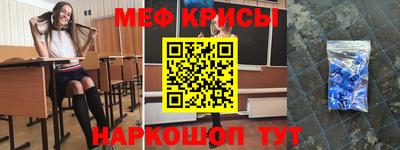 мефедрон Пушкино