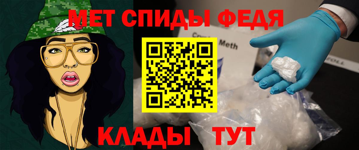 Первитин  МЕТАМФЕТАМИН кристалл  МЕТАМФЕТАМИН кристалл  Вход с VPN  Павлово 