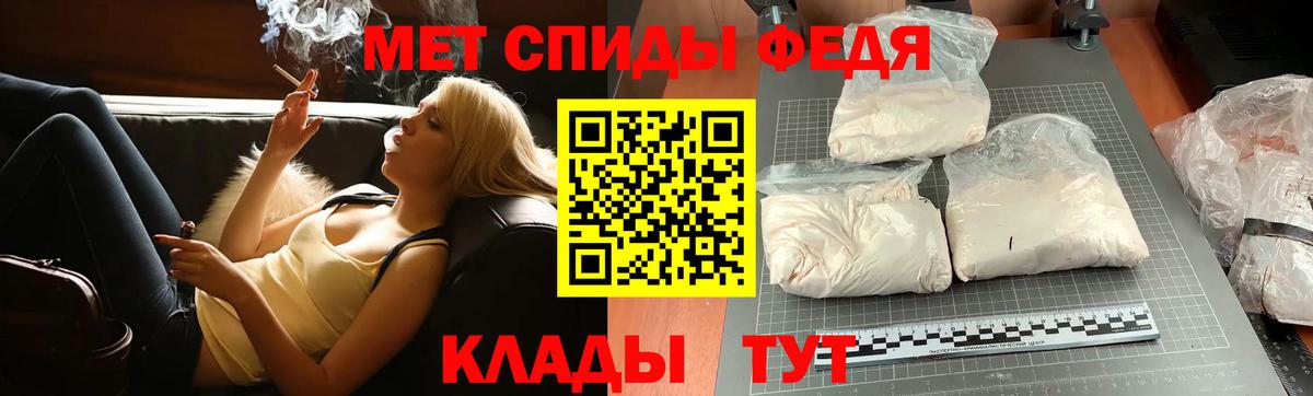 Метамфетамин Декстрометамфетамин 99.9% Павлово