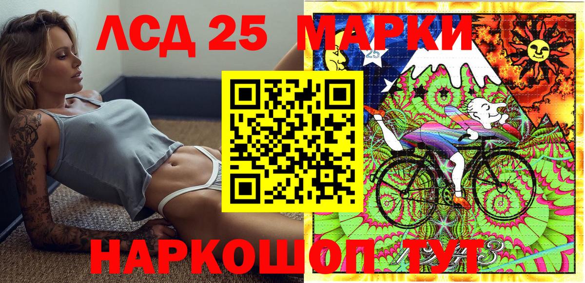 Наркотические марки 1,5мг  Вход с VPN  Павлово  Наркотические марки 1,5мг 