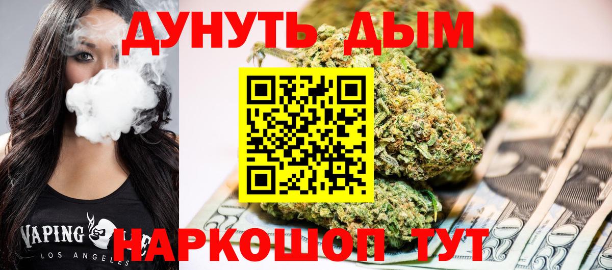Конопля LSD WEED  Бошки марихуана конопля  Вход с VPN  Павлово  Канабис Amnesia  Каннабис сатива 